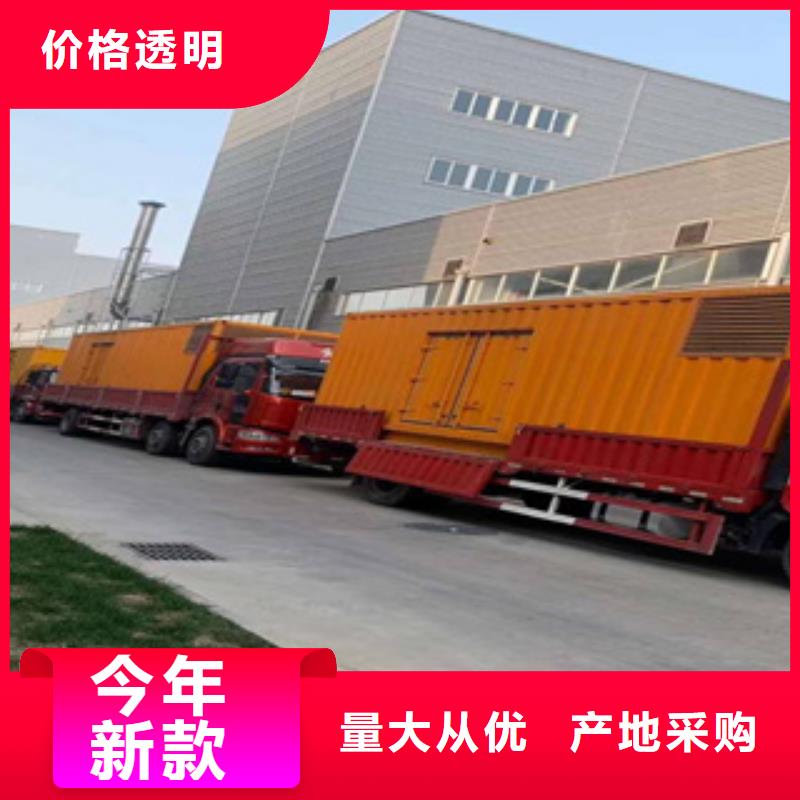 发电机-租赁800千瓦发电机实力见证