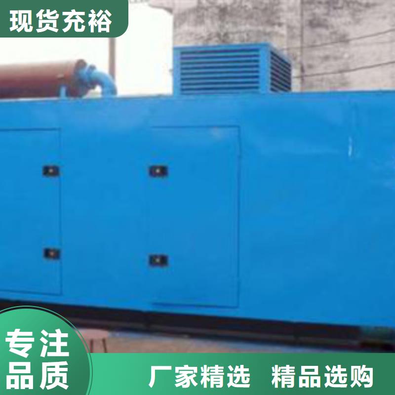 发电机-租赁800千瓦发电机实力见证