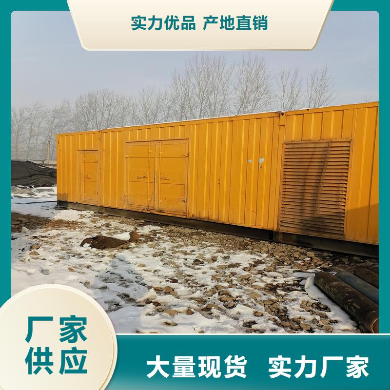发电机-租赁800千瓦发电机实力见证