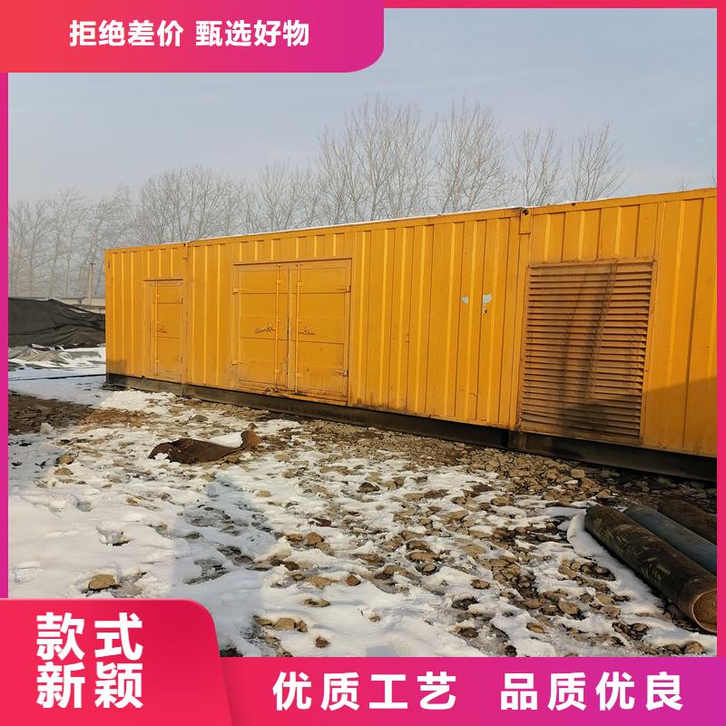 发电机出租