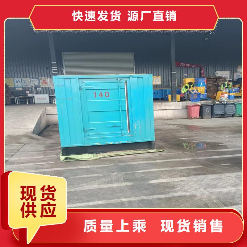 发电机出租