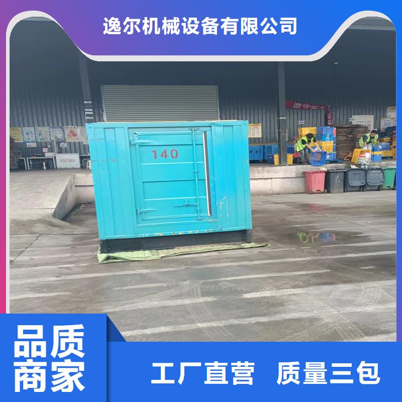 发电机-租赁800千瓦发电机实力见证