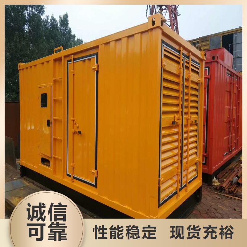 发电机出租