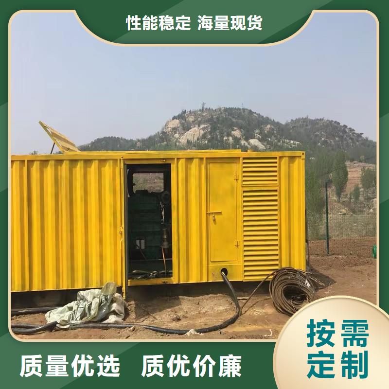 静音发电机-300kw发电机出租专注产品质量与服务