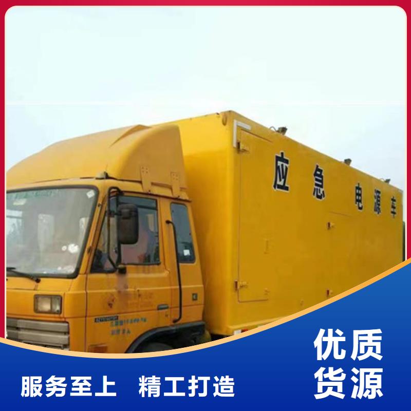 千山低噪音发电机出租
