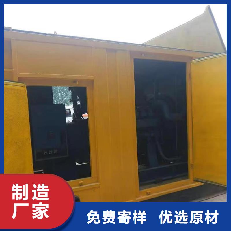千山低噪音发电机出租