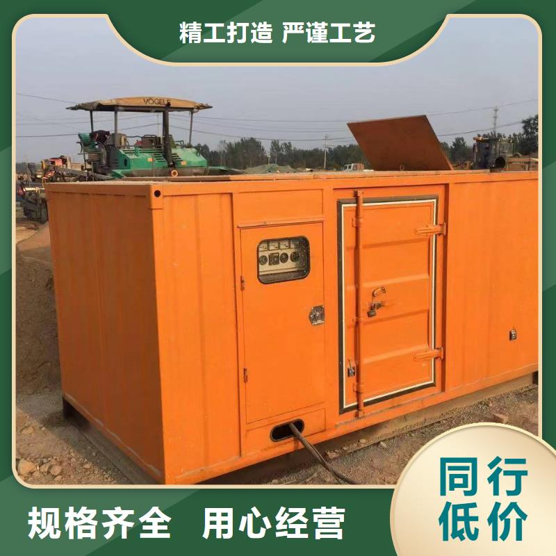 静音发电机-300kw发电机出租专注产品质量与服务