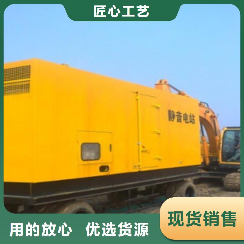 静音发电机-300kw发电机出租专注产品质量与服务