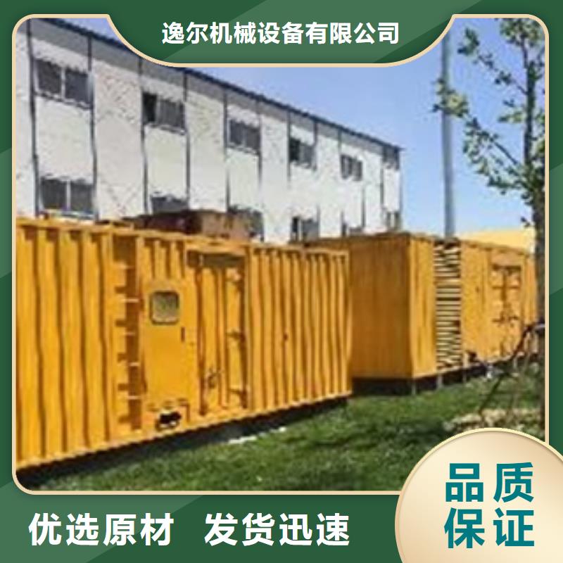 千山低噪音发电机出租