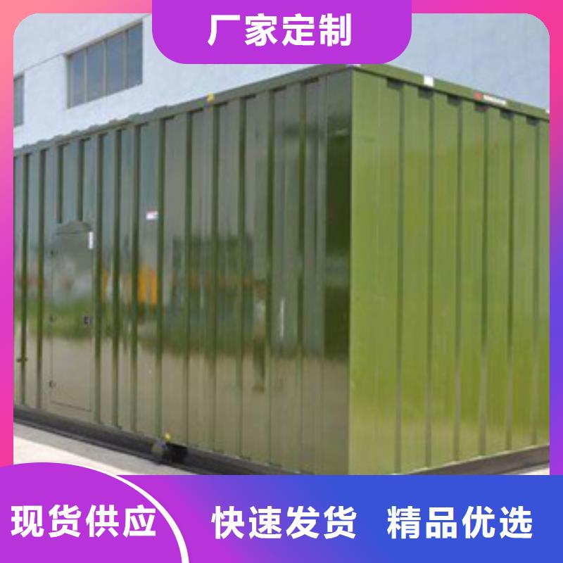 千山低噪音发电机出租