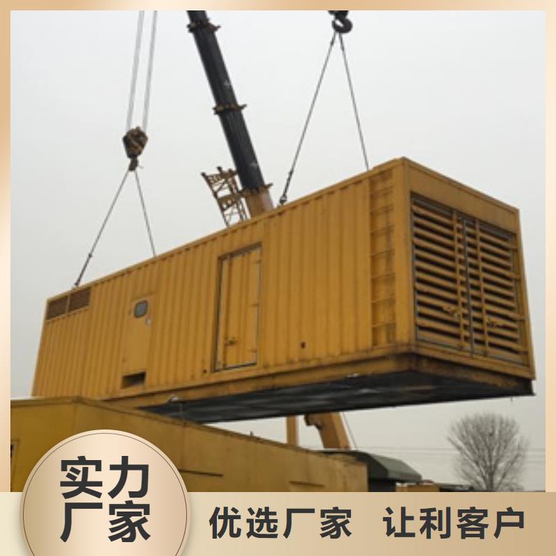 漠河本地发电机租赁