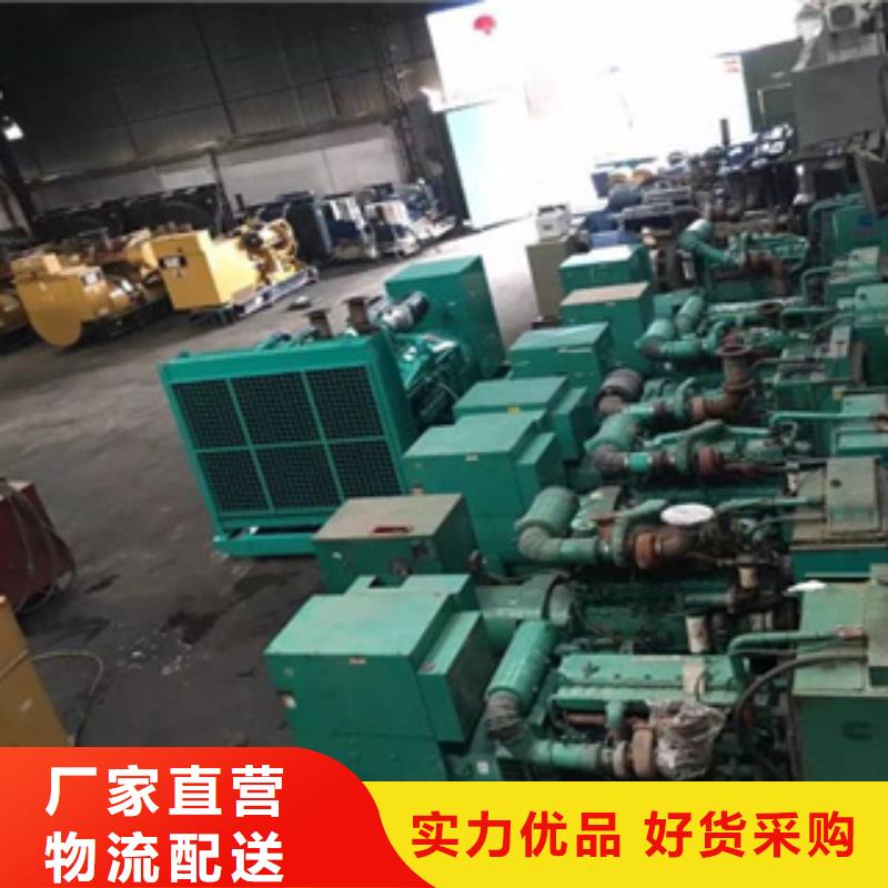 柴油发电机-出租发电机诚信经营质量保证