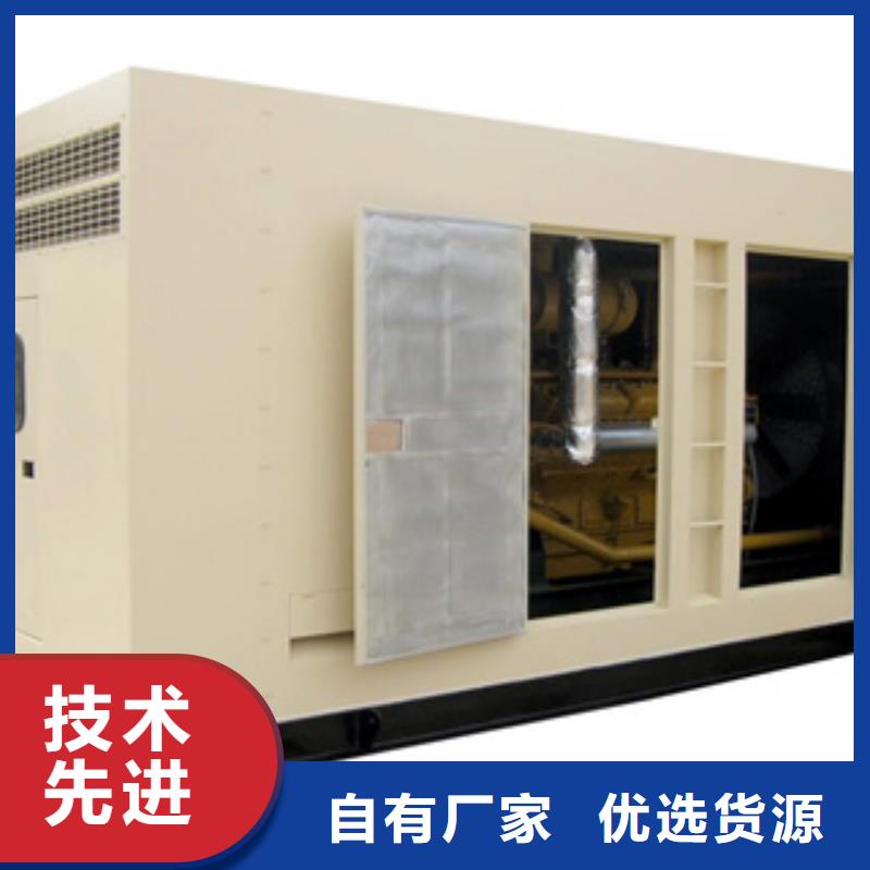 柴油发电机大型发电机出租/租赁质量层层把关