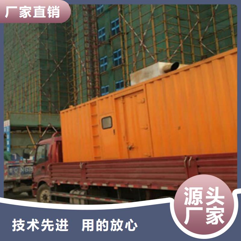 柴油发电机-出租发电机诚信经营质量保证