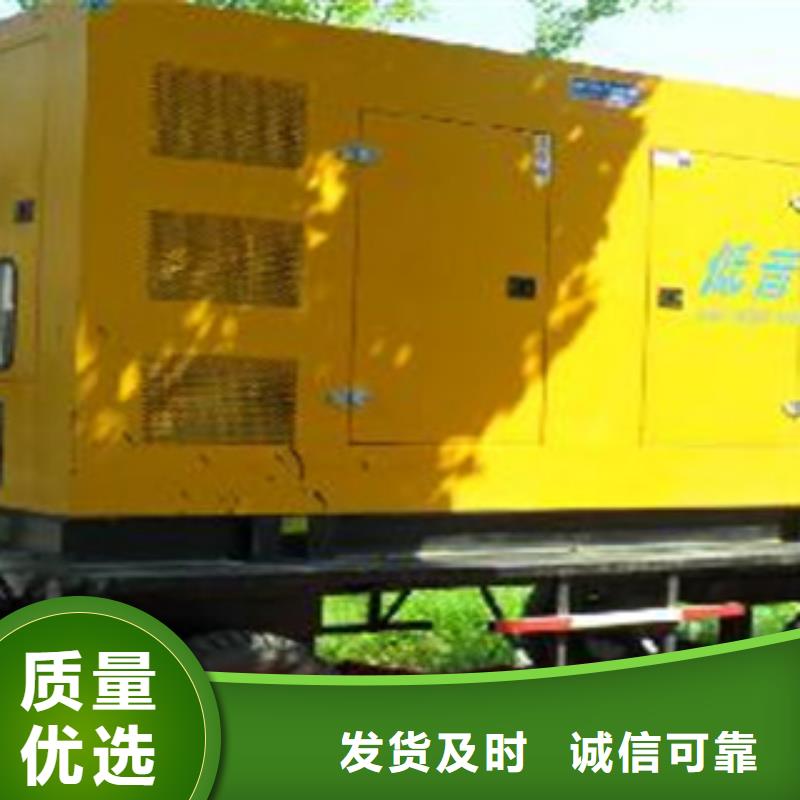 柴油发电机-出租发电机诚信经营质量保证