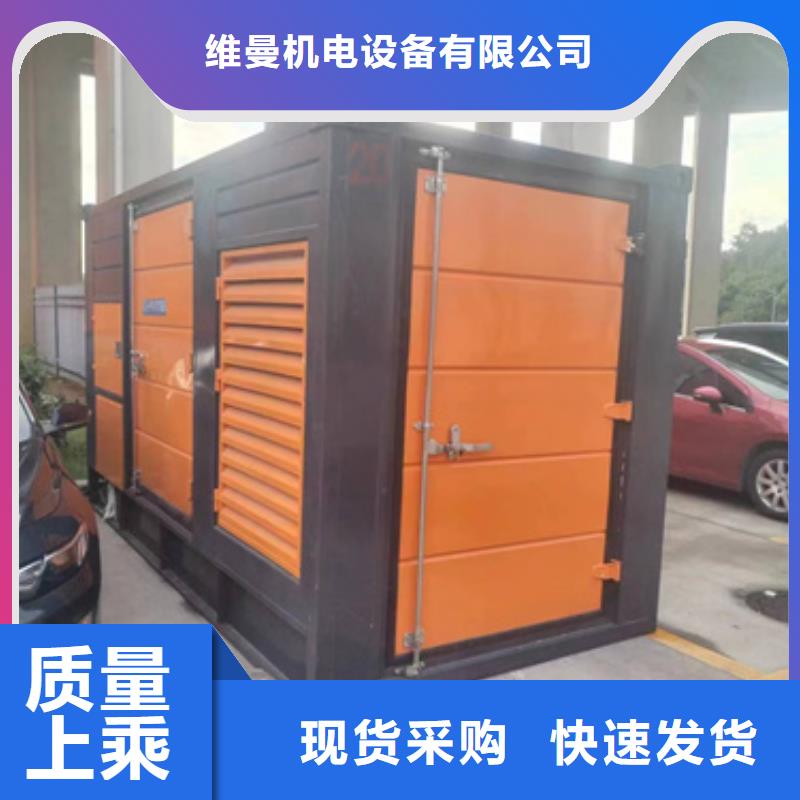 300KW发电机租赁发货及时
