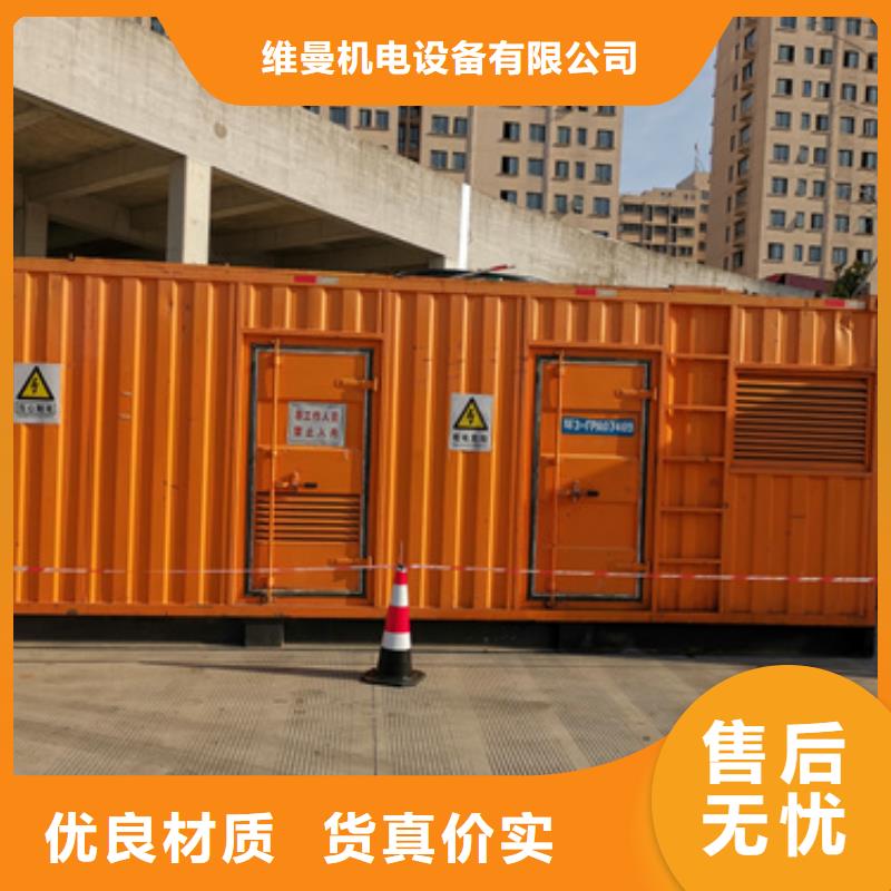 1500KW发电机租赁