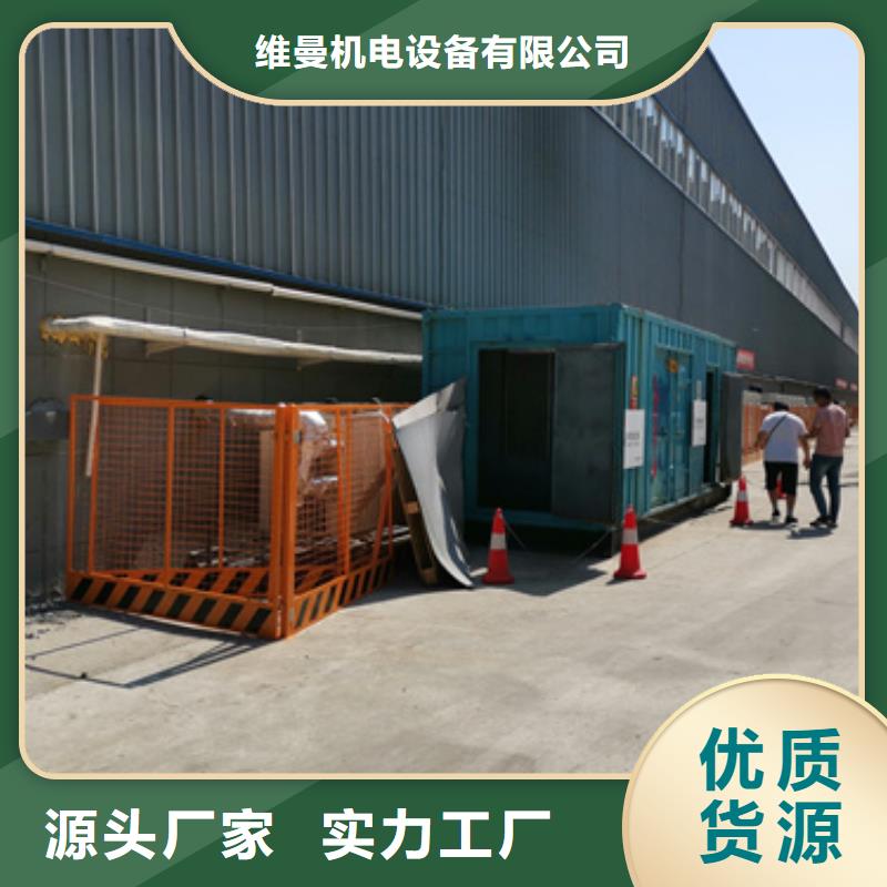 出租应急电源车