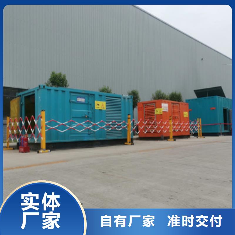 1500KW发电机租赁