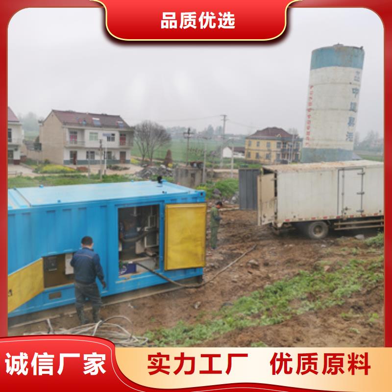 800KW发电车出租联系电话本地厂家