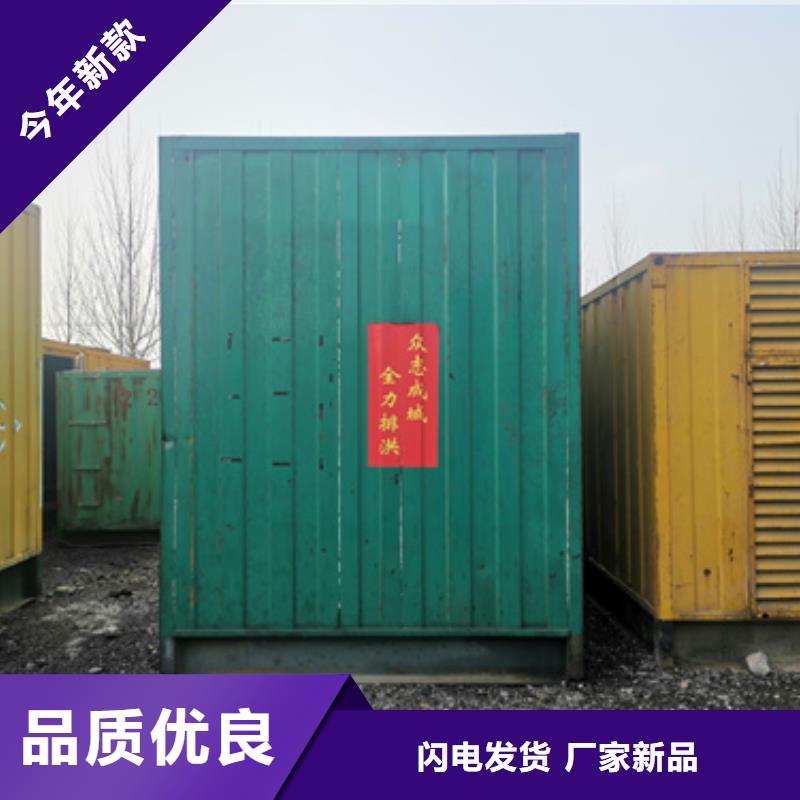 陵水县1800KW发电机租赁