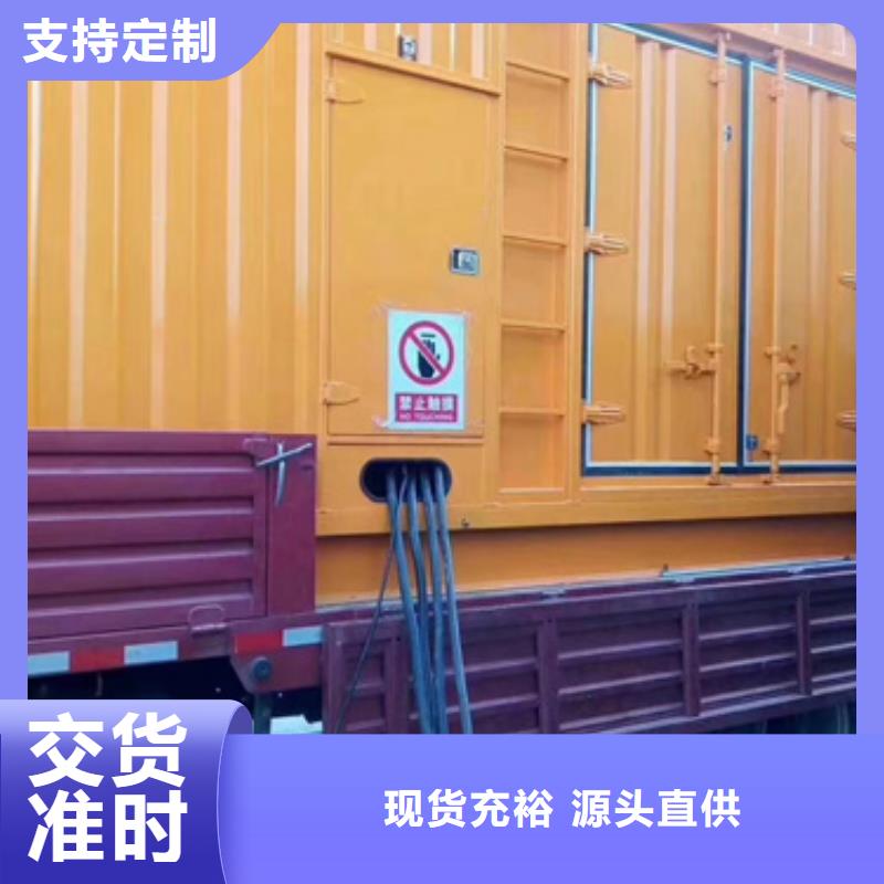 出租应急电源车