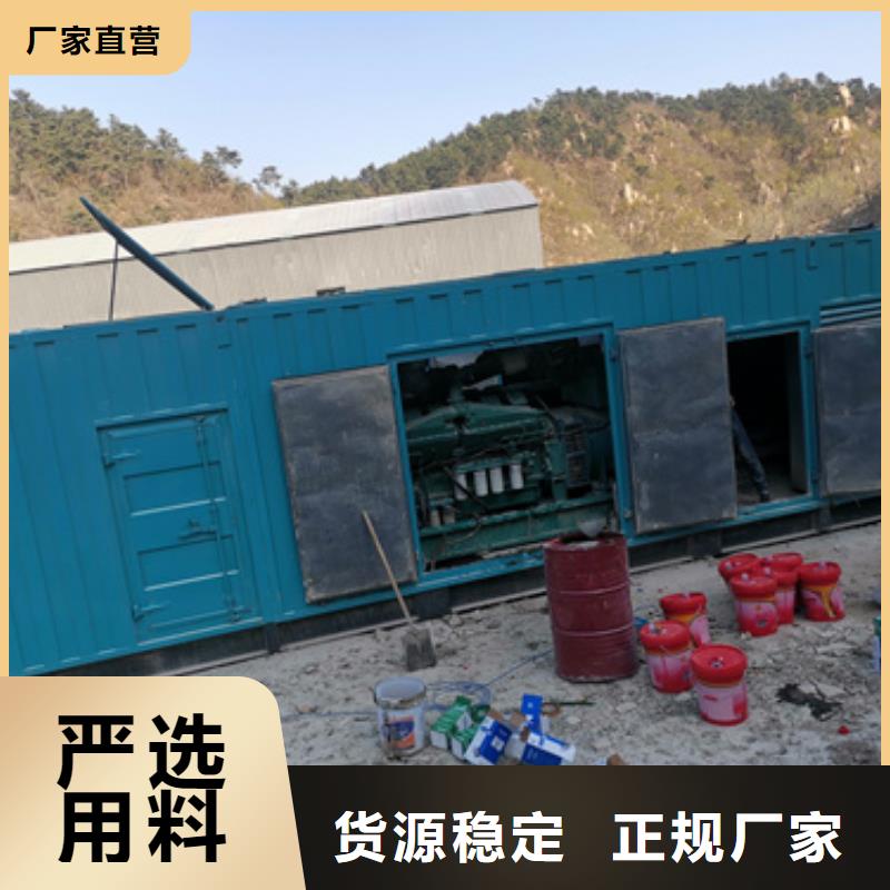 1000KW发电机出租联系电话本地厂家