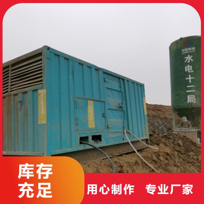 发电车租赁本地厂家现货速发