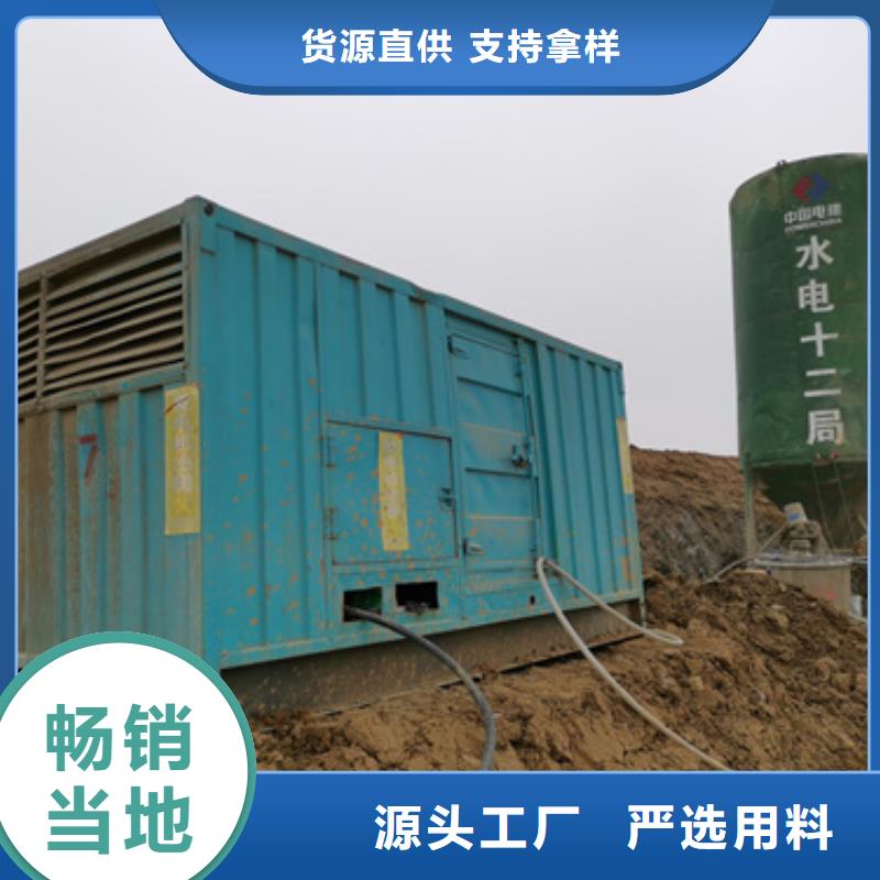 出租应急电源车