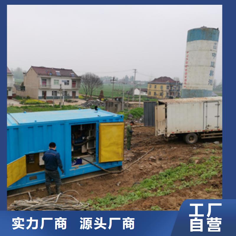 1000KW发电机出租联系电话本地厂家