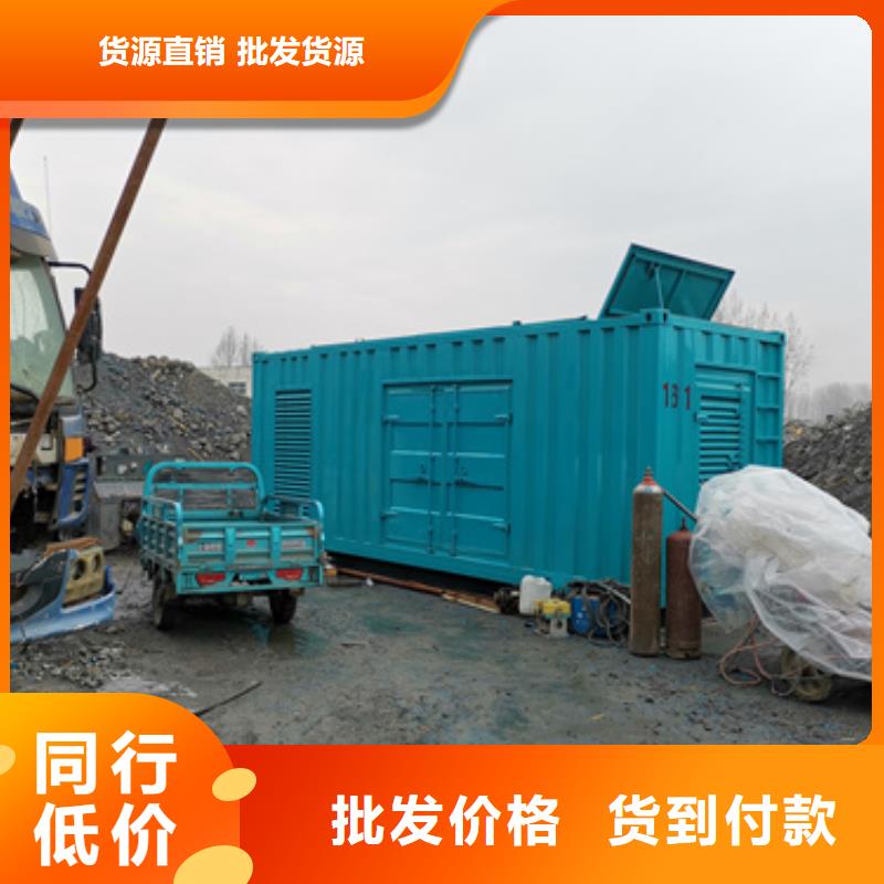 陵水县1800KW发电机租赁