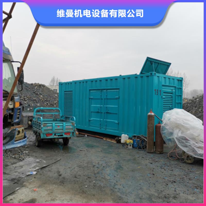 300KW发电机租赁发货及时