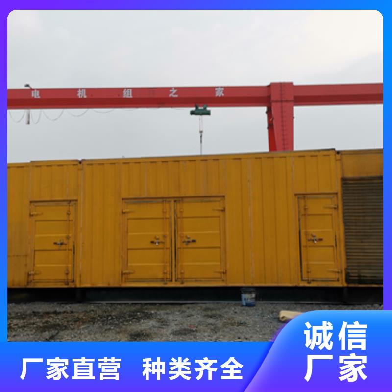 陵水县1800KW发电机租赁