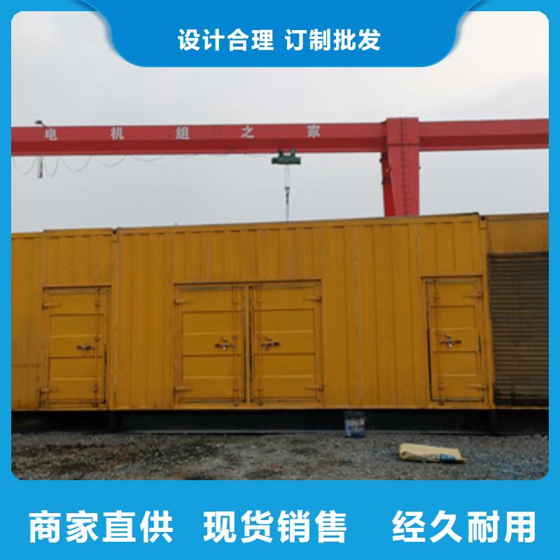 发电车租赁本地厂家现货速发