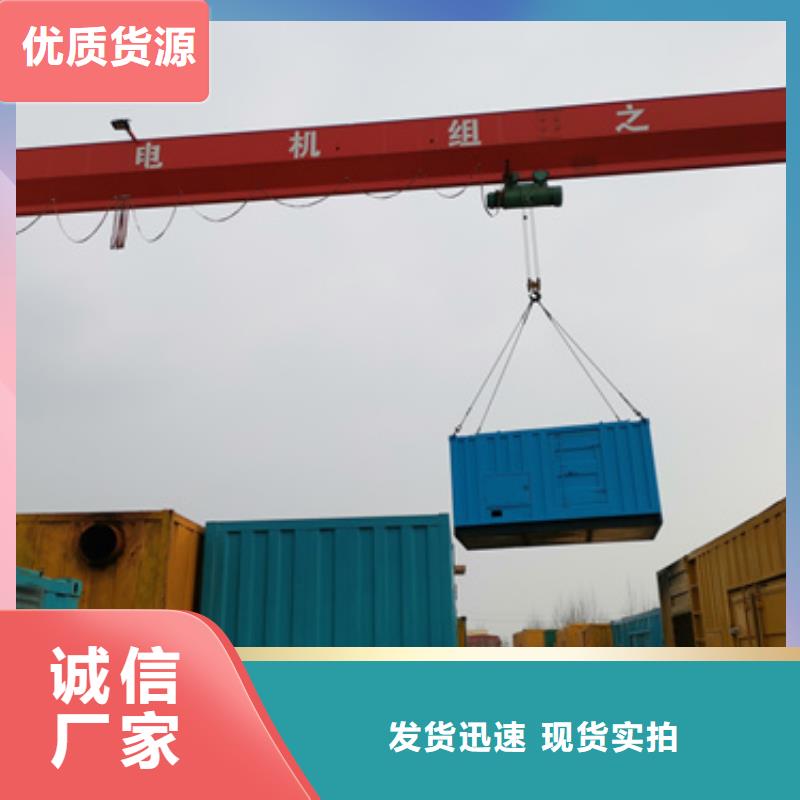 出租应急电源车