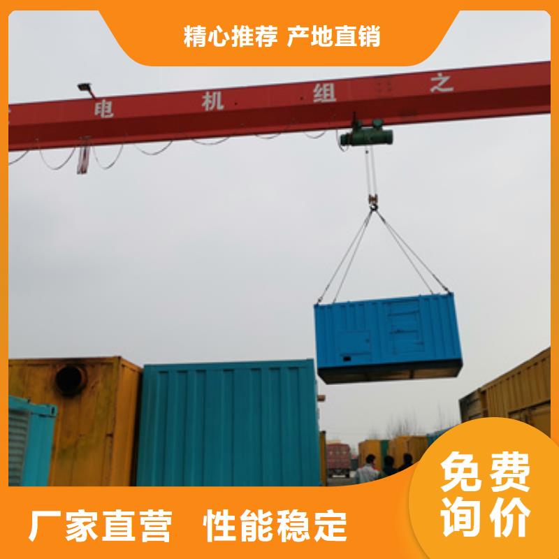 1000KW发电机出租联系电话本地厂家