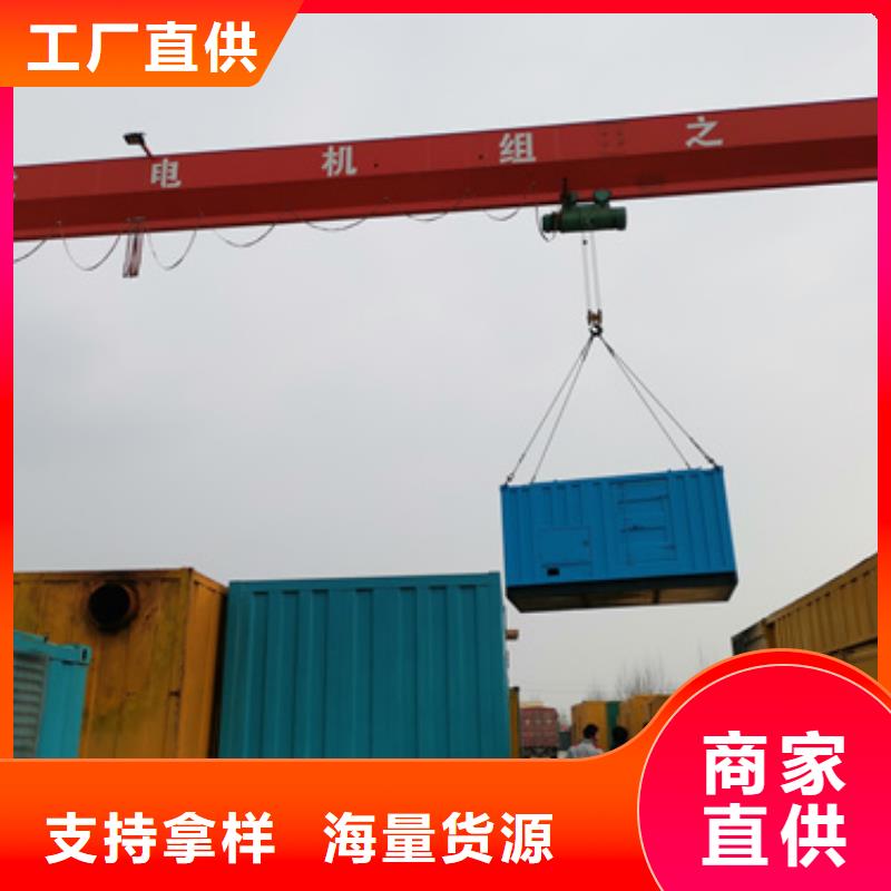 800KW发电车出租联系电话本地厂家