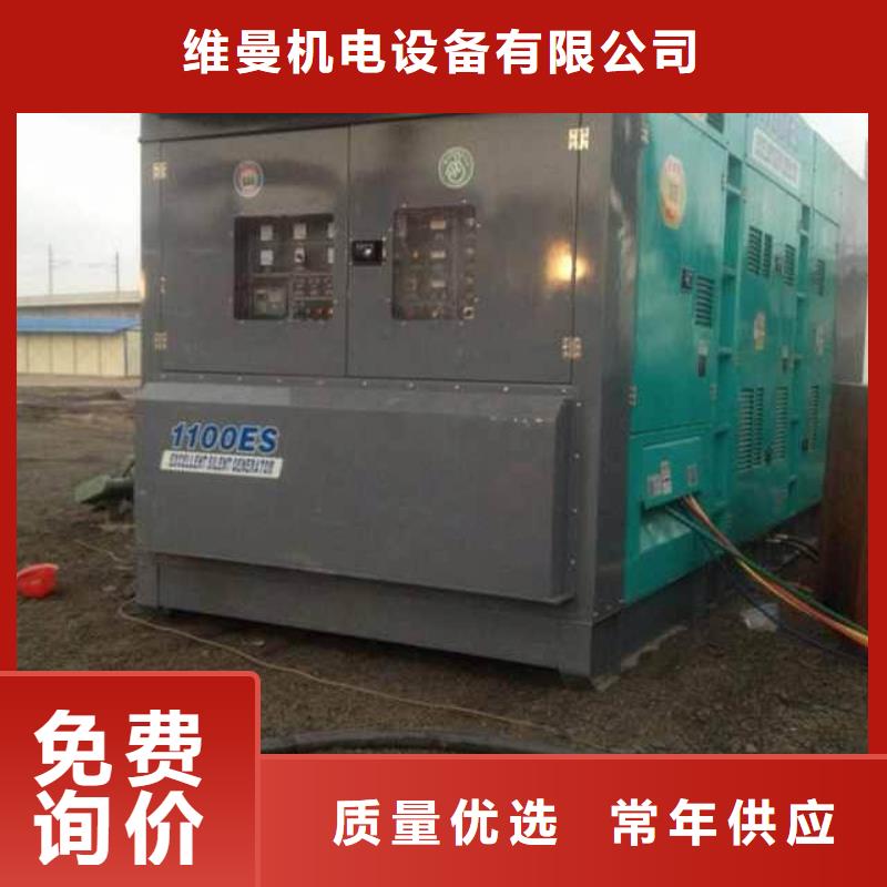 1500KW发电机租赁