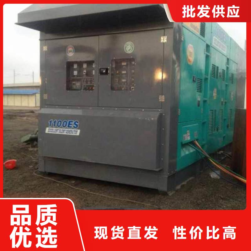 陵水县1800KW发电机租赁