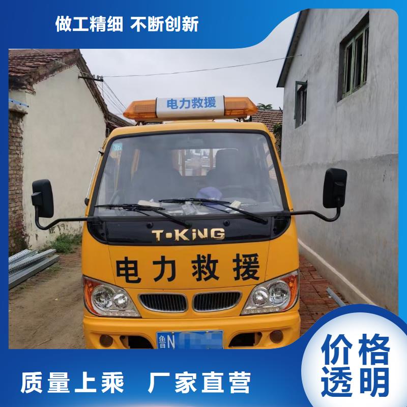 出租电源车含运费