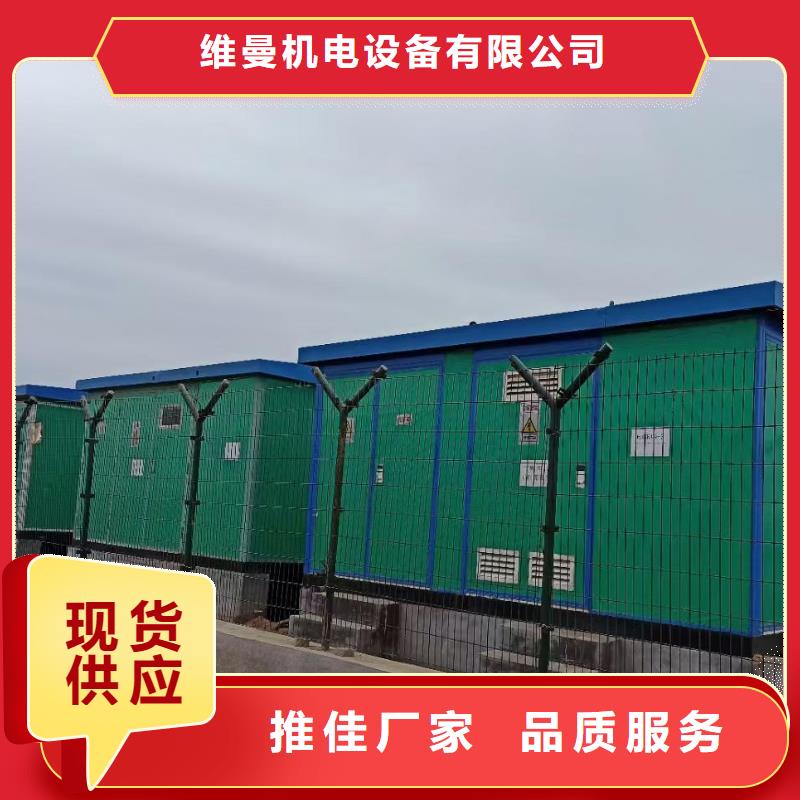 600KW电源车租赁口碑好信息