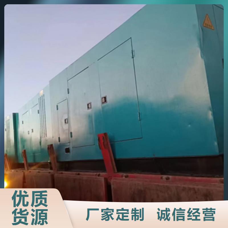 发电机出租发货快包运费