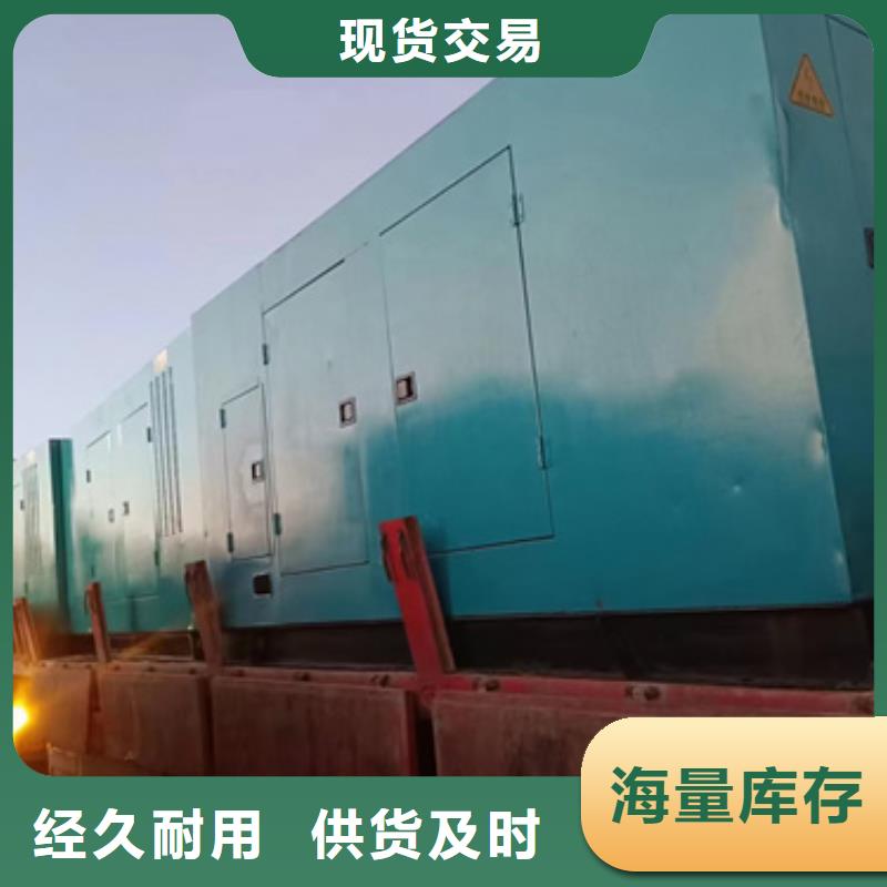 双电源租赁可并机并网