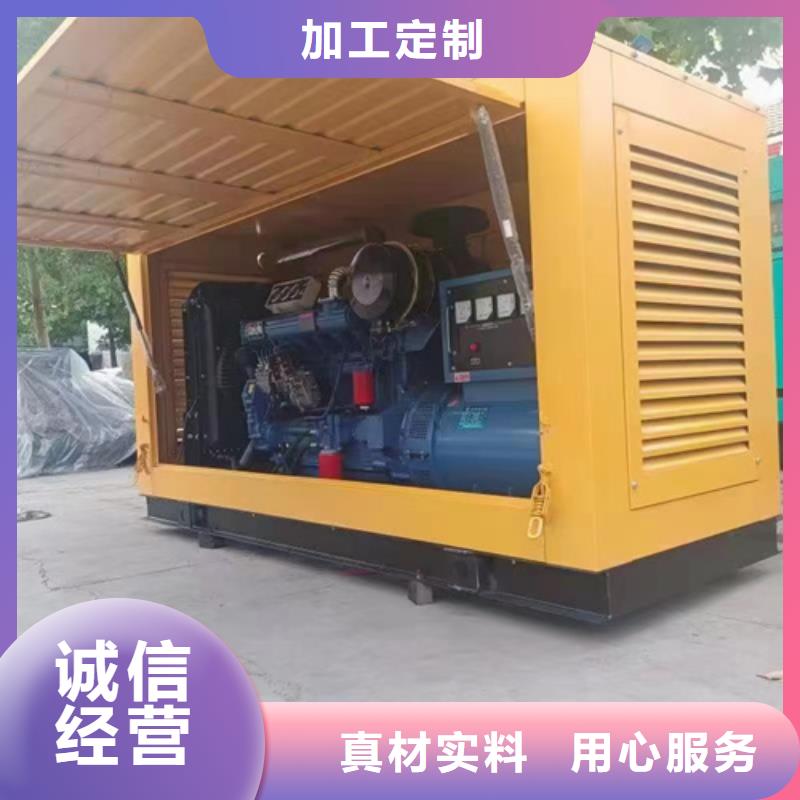 租赁50KW发电机可并机并网