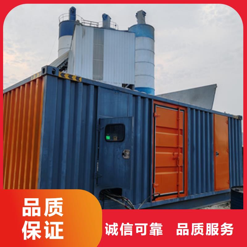 900KW电源车租赁口碑好信息