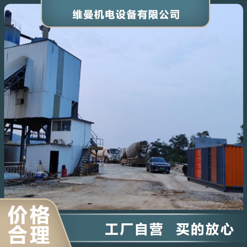 租UPS电源电话含运费