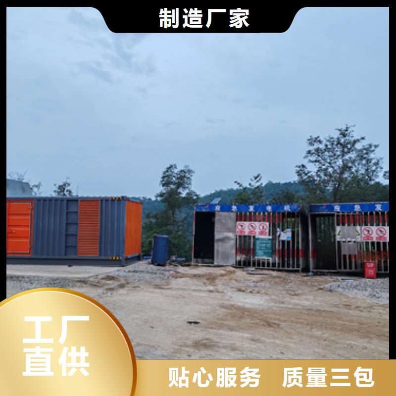 电源车租赁口碑好信息