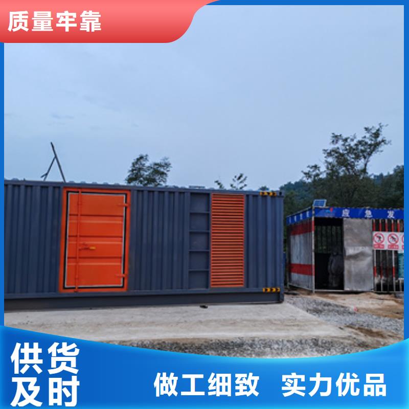 发电机出租含运费