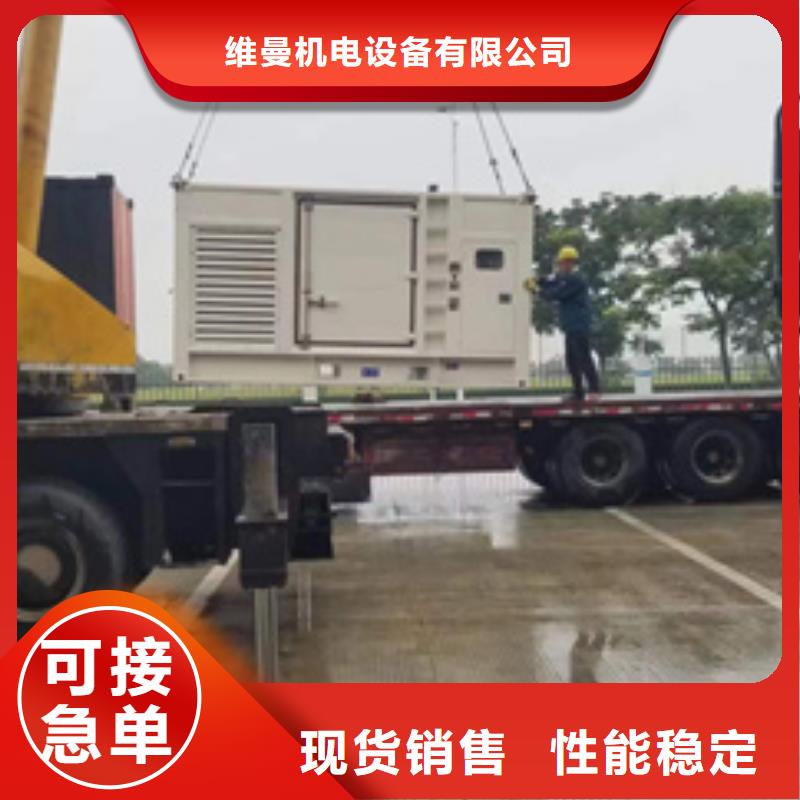 出租20KV发电机含运费
