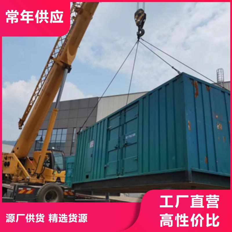 租200KW发电机电话含运费